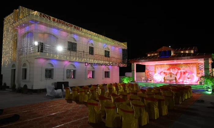 Arya Marriage Hall